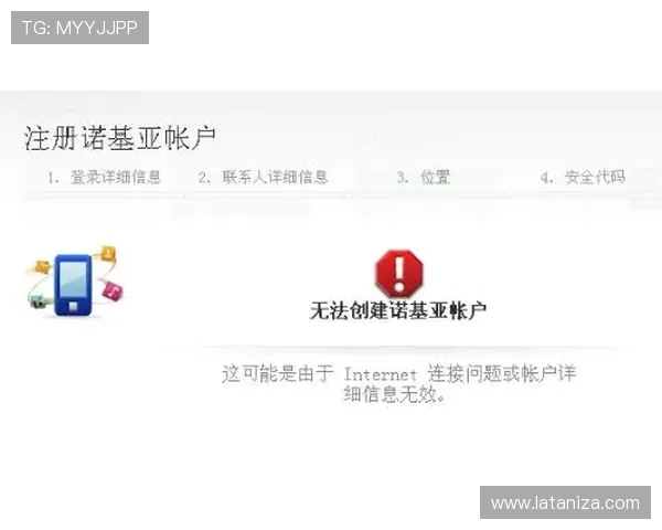 尊龙平台注册账号遇到问题怎么办？详细解决方案全解析